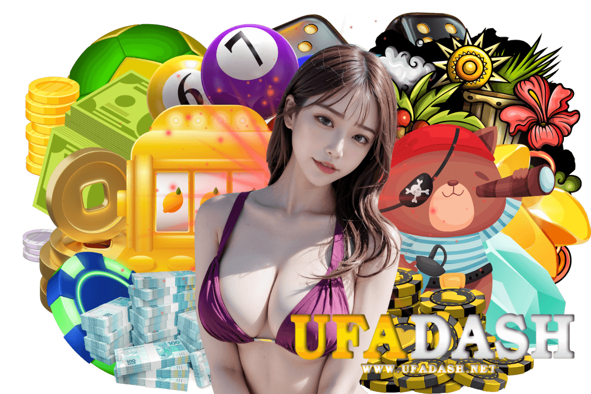 ufadash แจกเครดิตฟรี